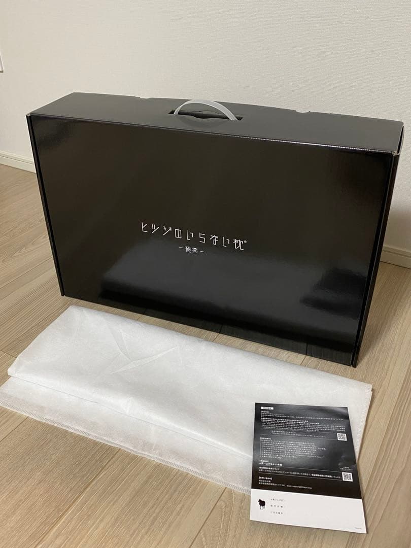 【ちぃ】ヒツジのいらない枕 極柔／使用3日・美品