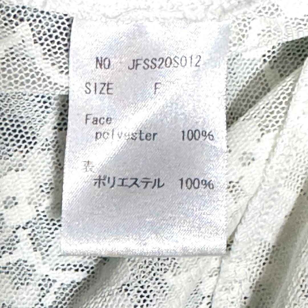 Jenny fax レースフリルスカート 日本製 Fサイズ