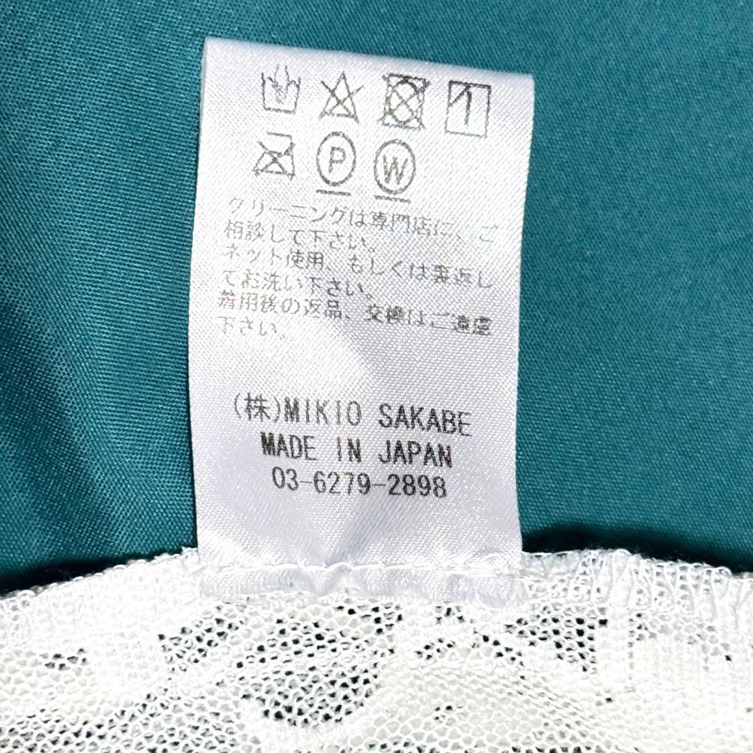 Jenny fax レースフリルスカート 日本製 Fサイズ