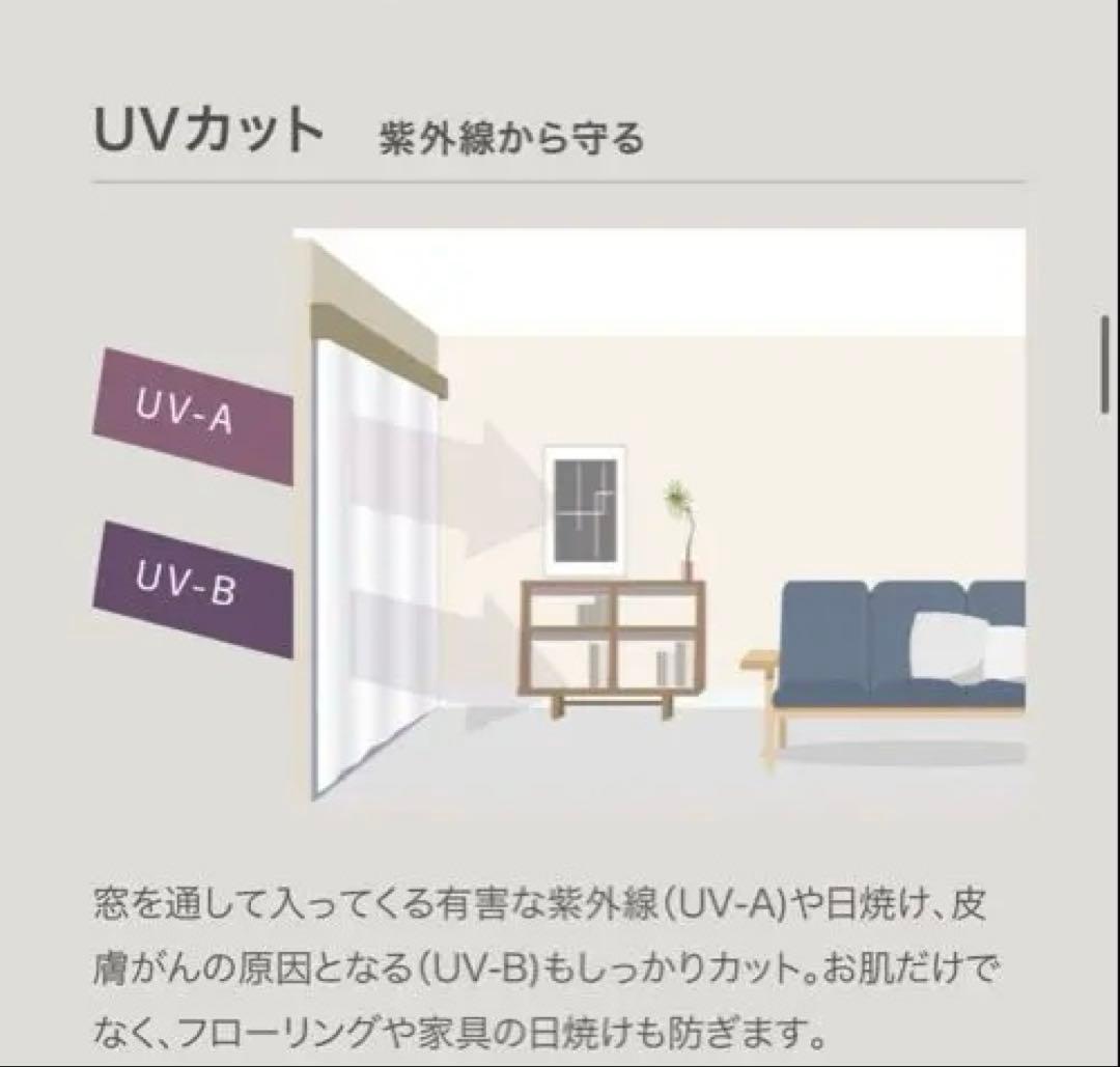 【美品】あかりラボ　ネフライト　カーテン