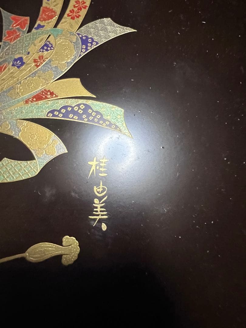 【和】桂由美　オルゴール付小物入れ　未使用　華むすび　YUMI KATSURA