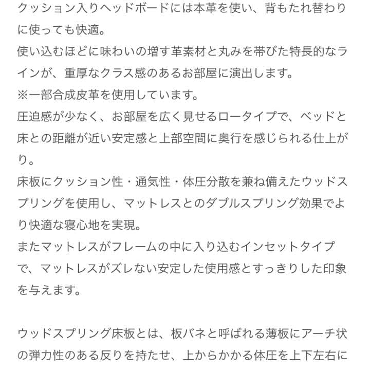 値下げ。クイーンサイズベッド送料半額割引します。