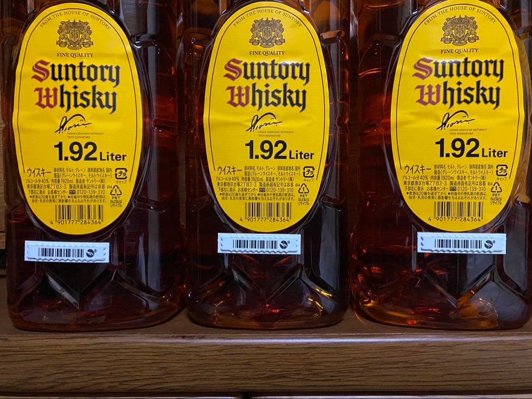 サントリー 角 ウイスキー 1.92L　3本セット