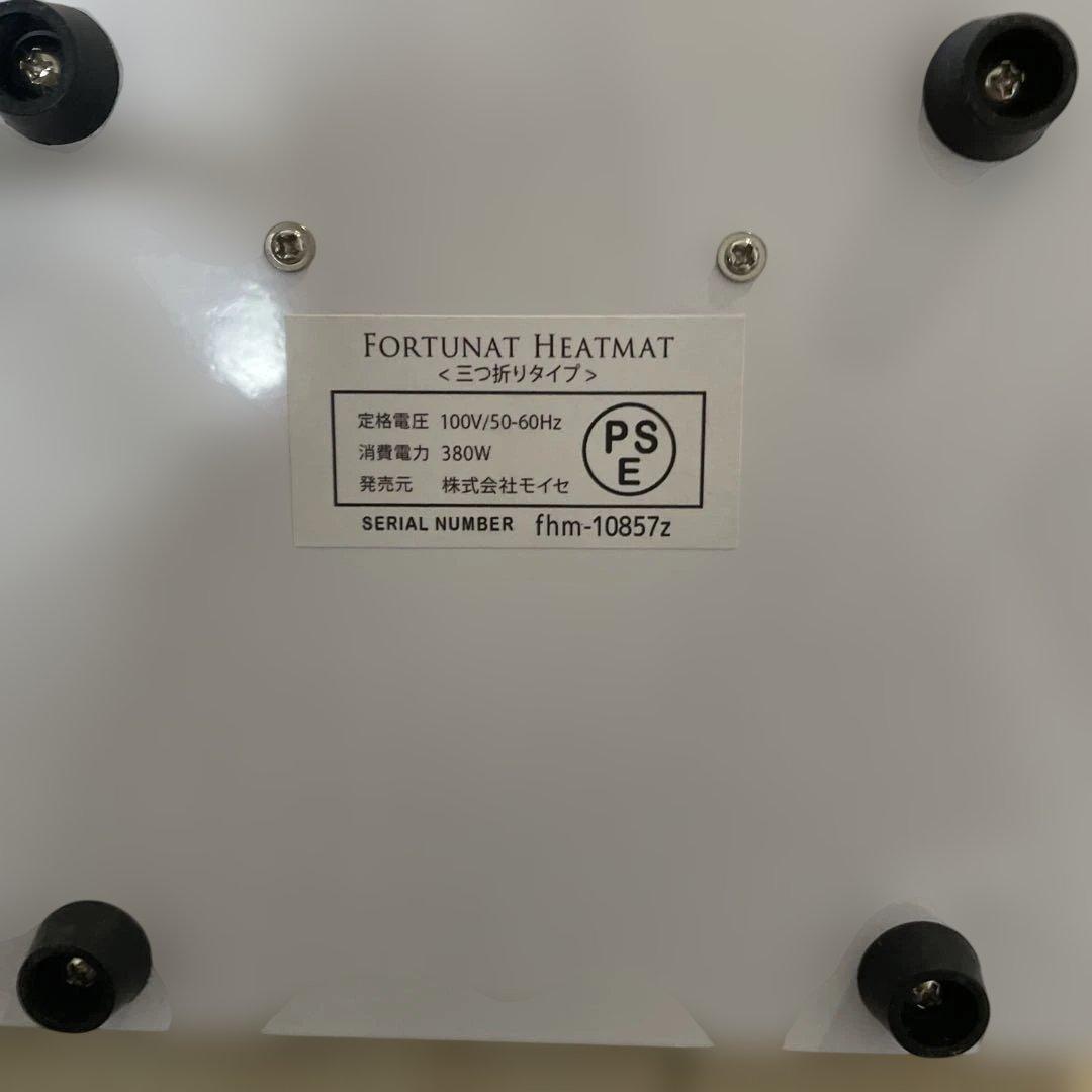 【はしみ】FORTUNA　HEATMAT ヒートマット　H060050