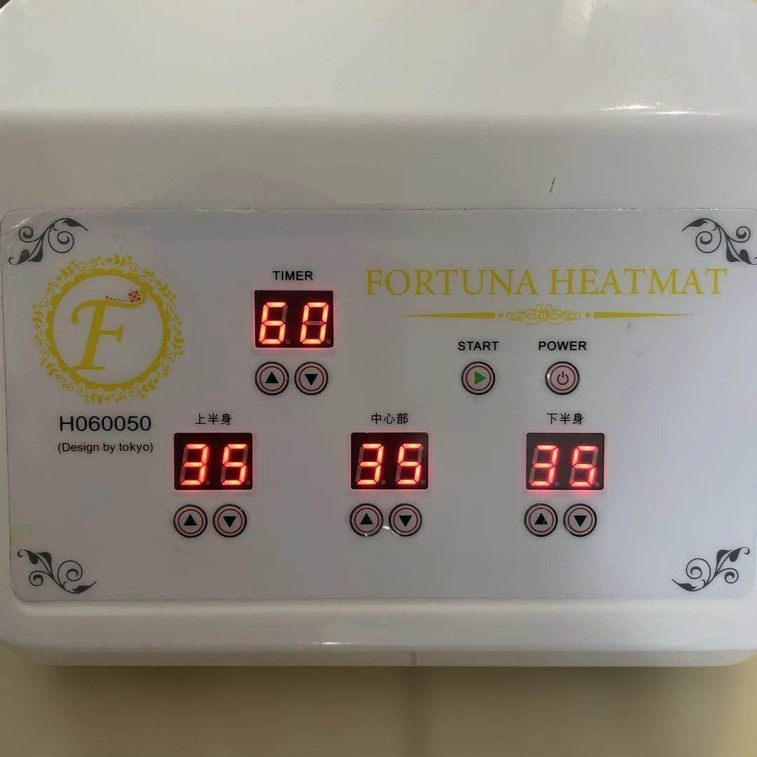 【はしみ】FORTUNA　HEATMAT ヒートマット　H060050