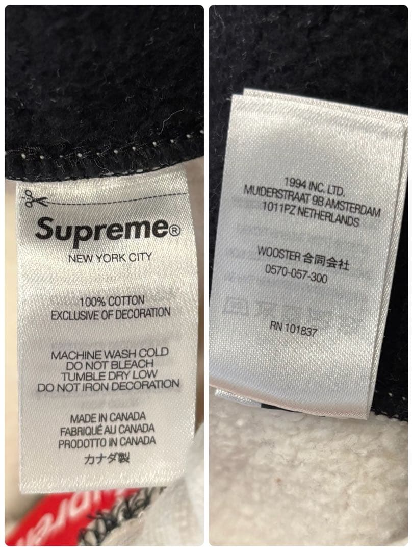【上下セット】Supreme S Logo Split パーカー パンツ Sロゴ
