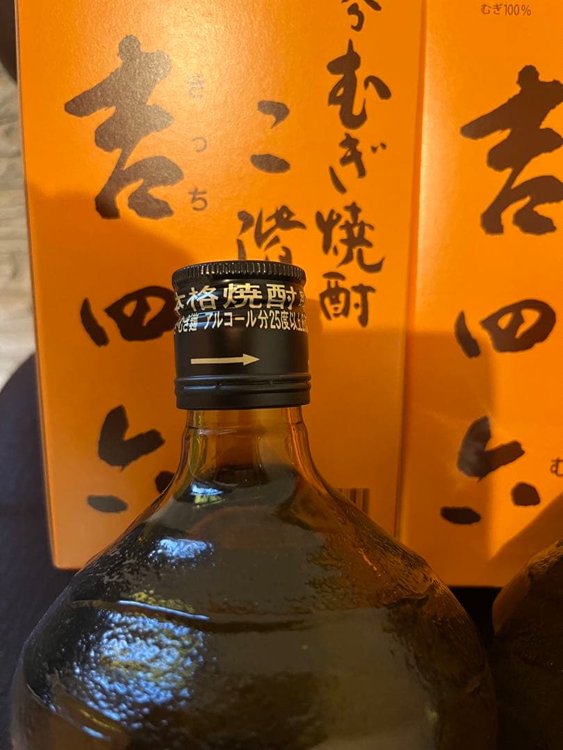 二階堂吉四六焼酎 720ml 25% 箱付き3本箱無し3本計6本セット新品未開封