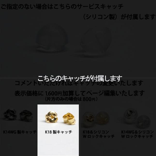 【※K18キャッチ】K18（18金）　3mm天然オニキス　スタッドピアス　N