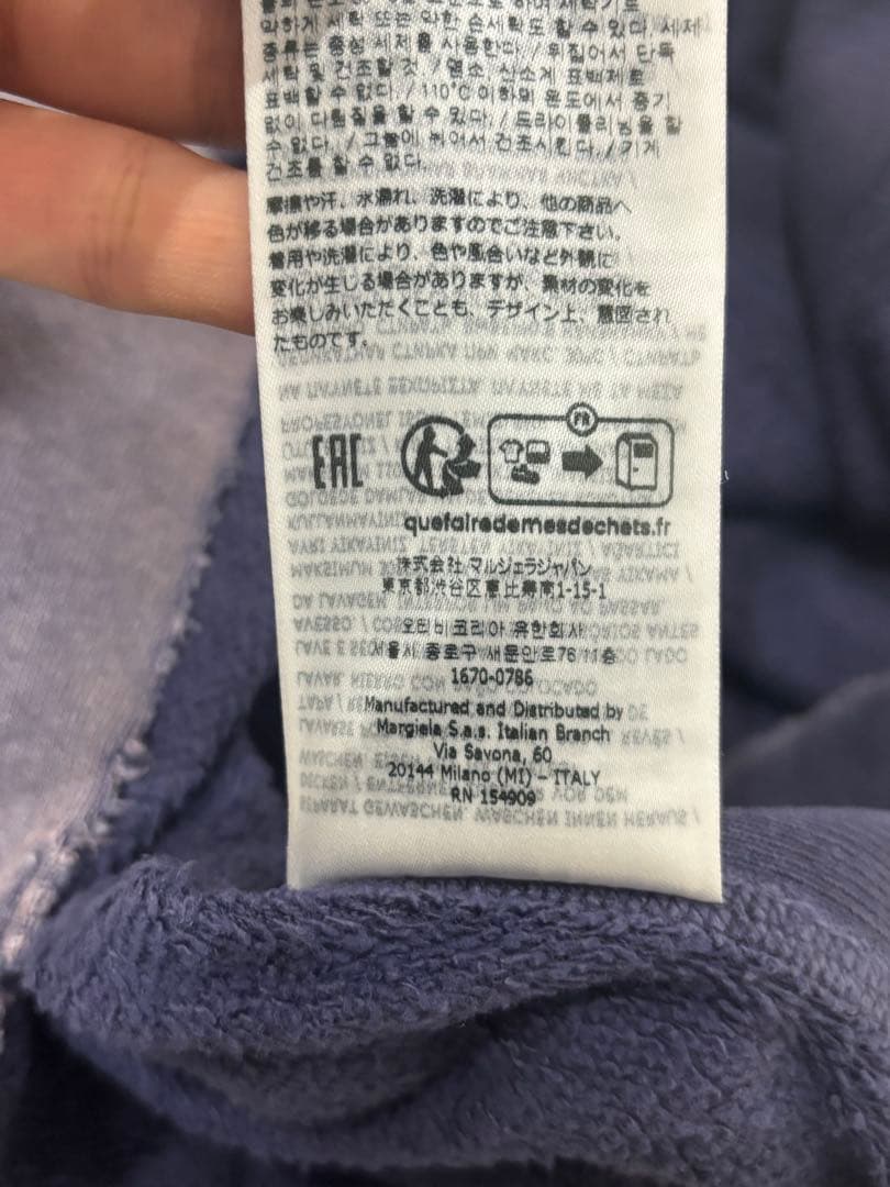 23ss マルジェラ ヴィンテージ加工 プルオーバーパーカー