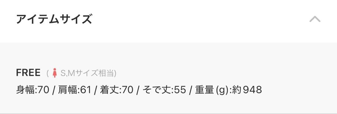 Ungrid モンスターコート BLACK サイズF