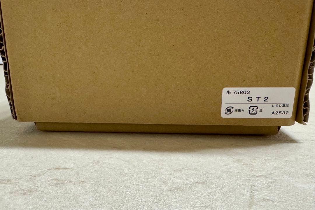 caro イサムノグチ AKARI ST2 スタンド用