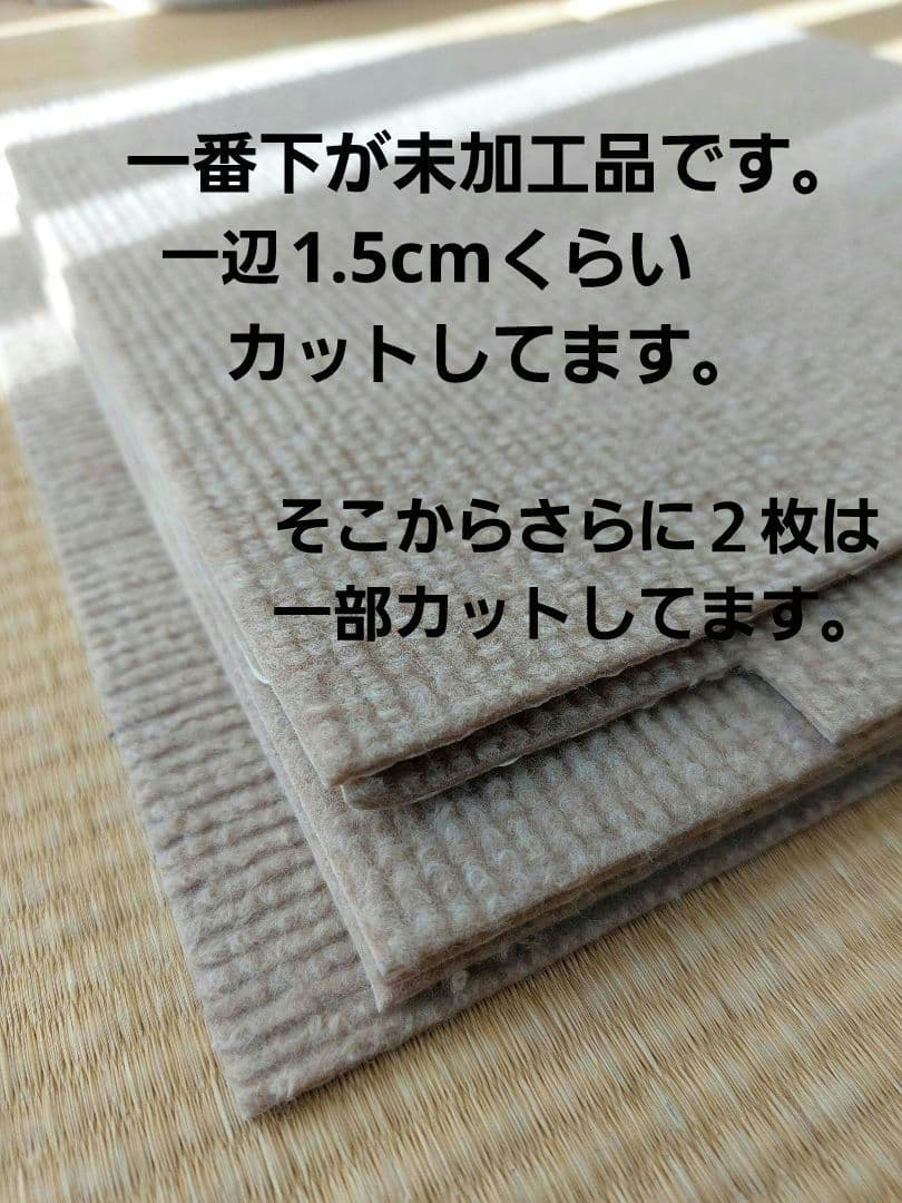 SANKOペット用撥水タイルマット　カーペット　30×30cm 70枚+カット品