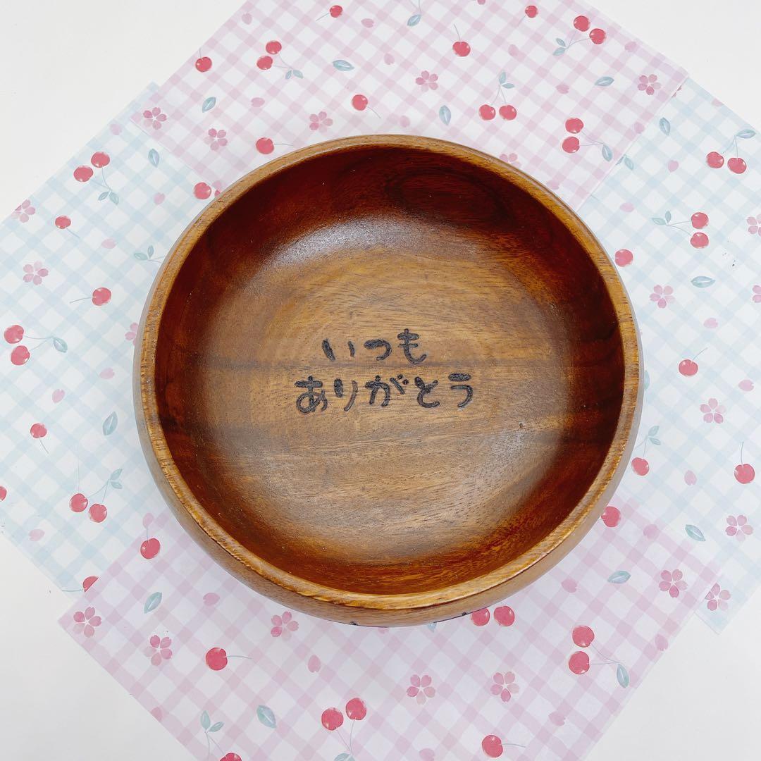 完成しました！