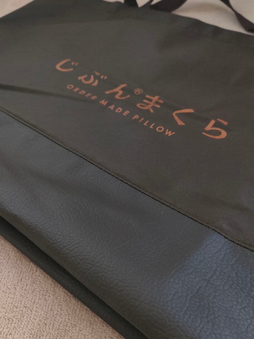 美品⭐︎じぶんまくら Premiere 70‪✕‬43cm ロング