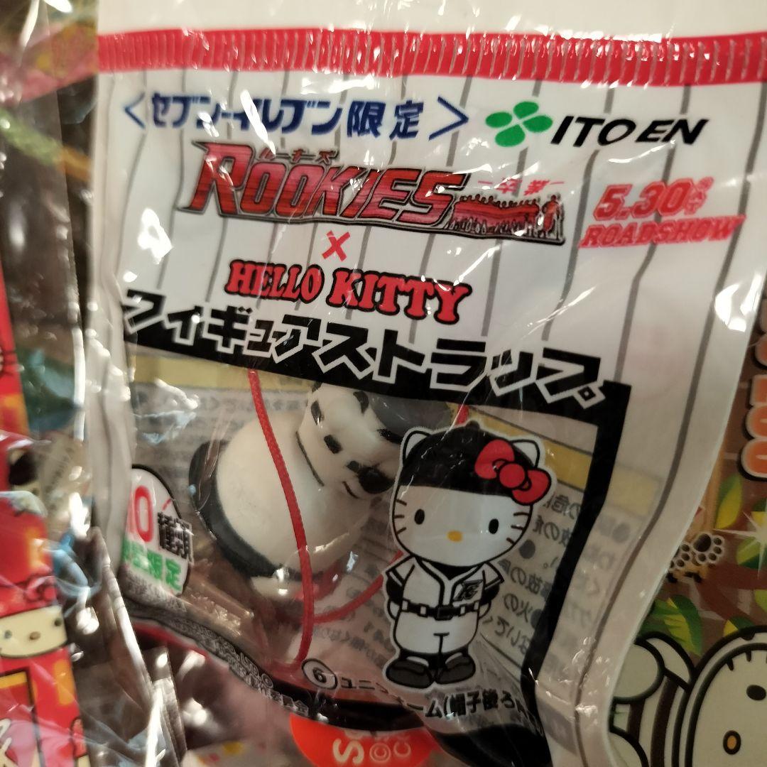 d*7様 Hello Kitty ご当地お土産ストラップ セット