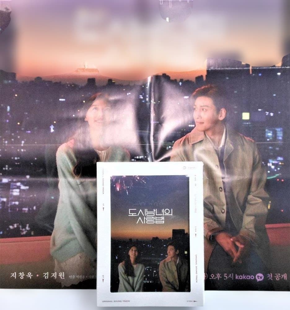 都会の男女の恋愛法 OST ポスター付(韓国盤)未開封＊チ・チャンウク韓国ドラマ