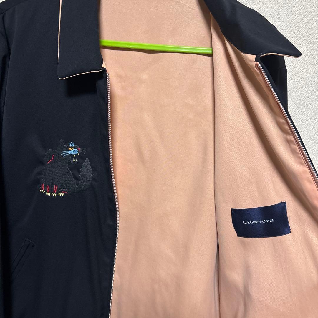 John UNDERCOVER ブラック スカジャン　ベトジャン