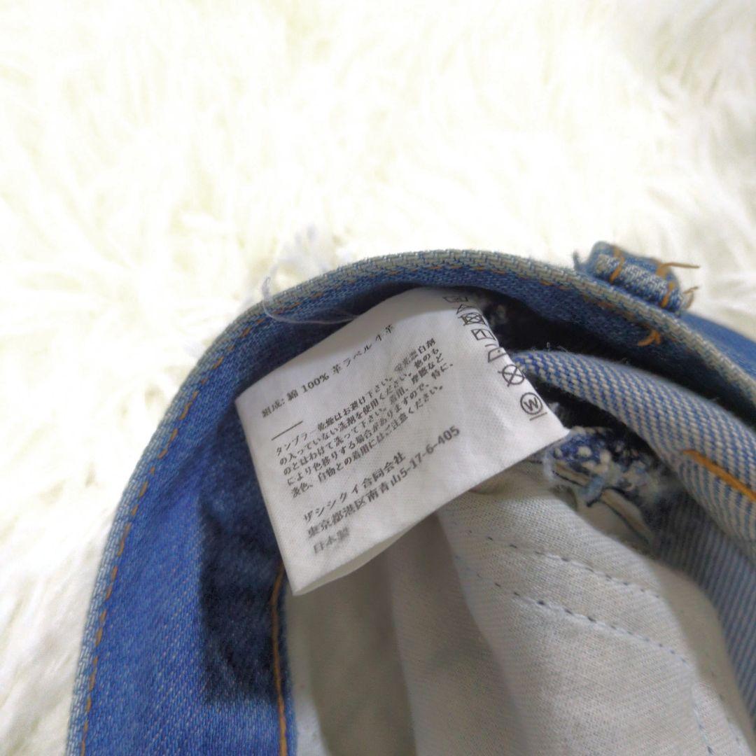 THE SHISHIKUI BASIC JEANS 26 +5 シシクイ