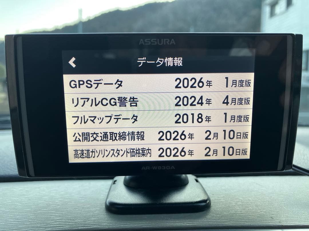 セルスター ASSURA AR-W83GA GPS内蔵レーダー探知機 作動OK！