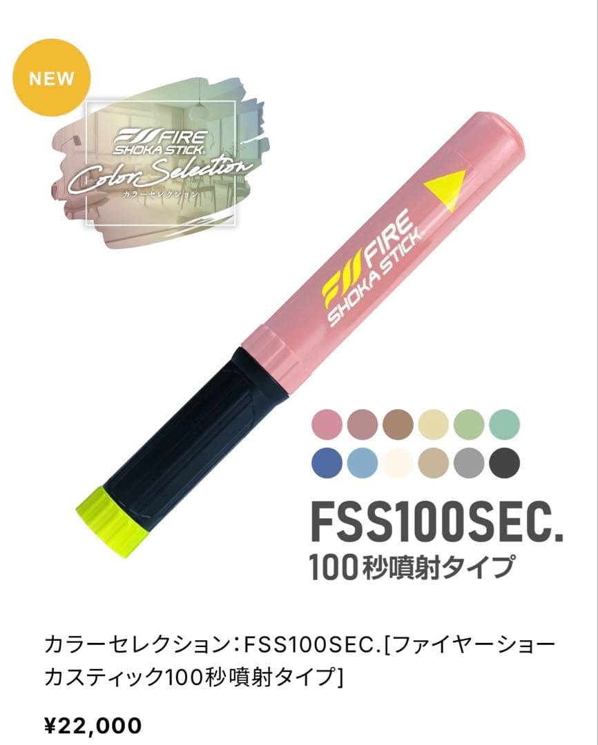 たこやきさん　専用ページ⭐︎