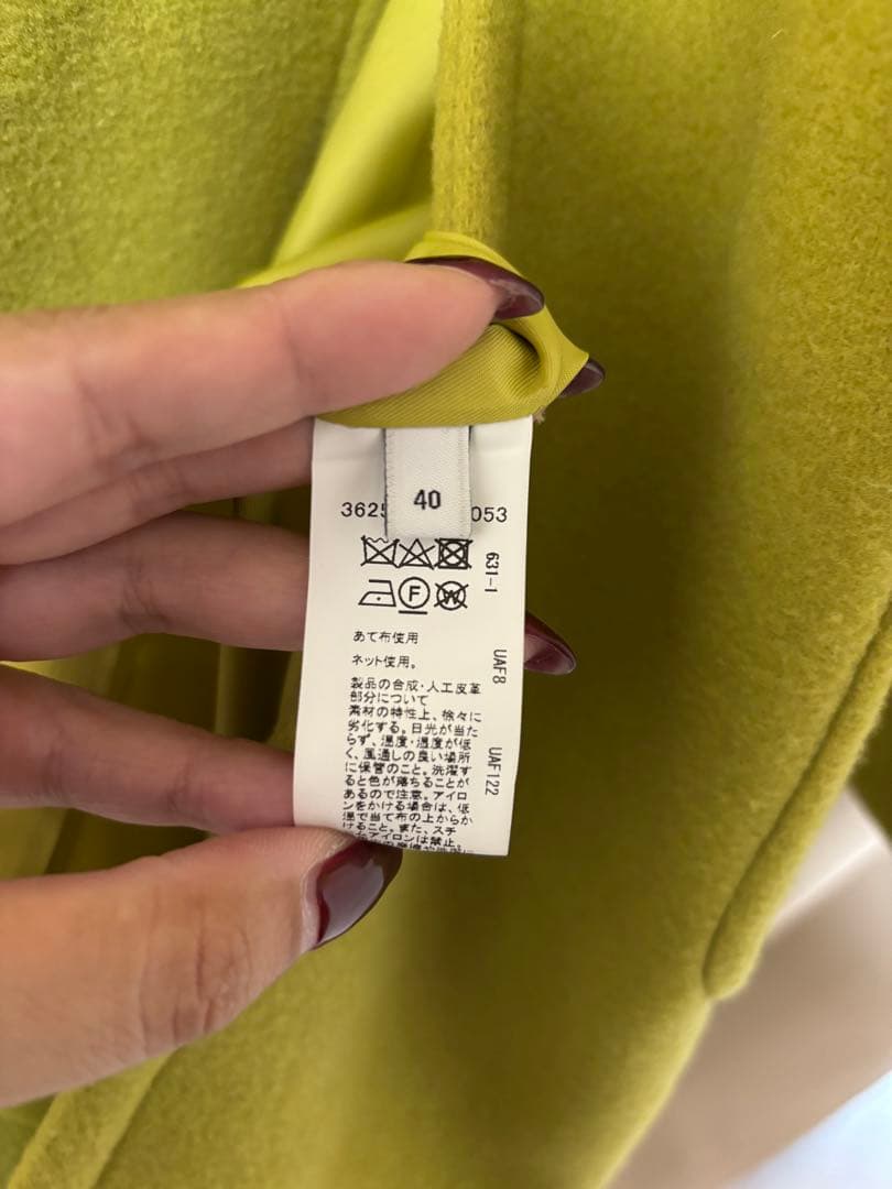 Waterlily 　green label relaxing