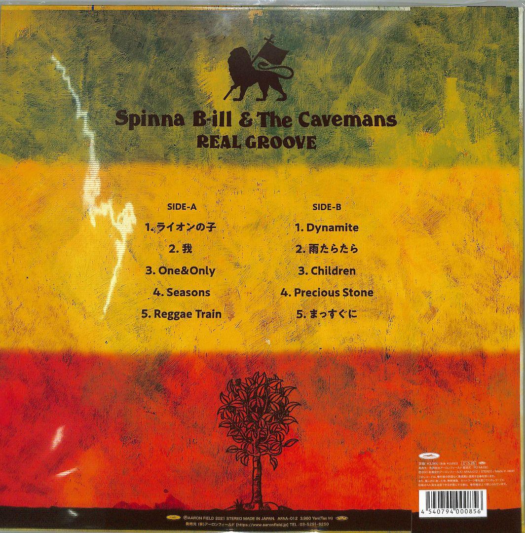 限定盤レコード Spinna B-ill & The Cavemans