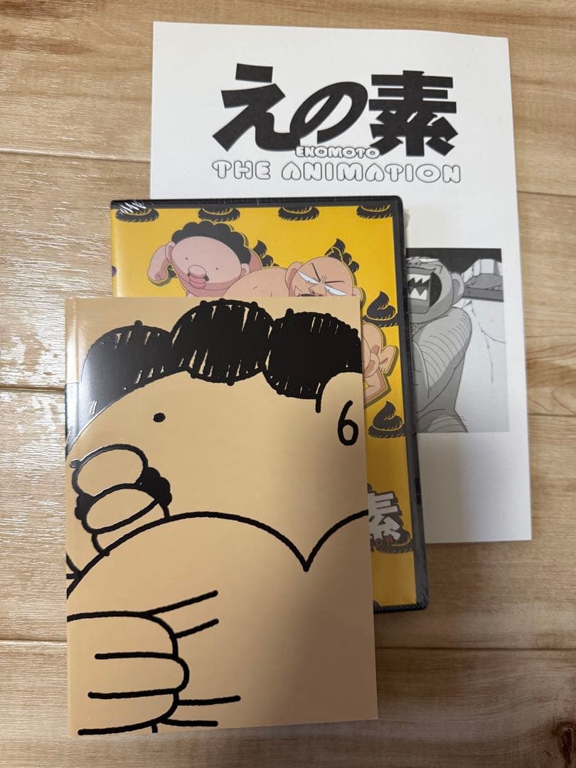 【レア】えの素 THE ANIMATION DVD 榎本俊二 直筆サイン入り