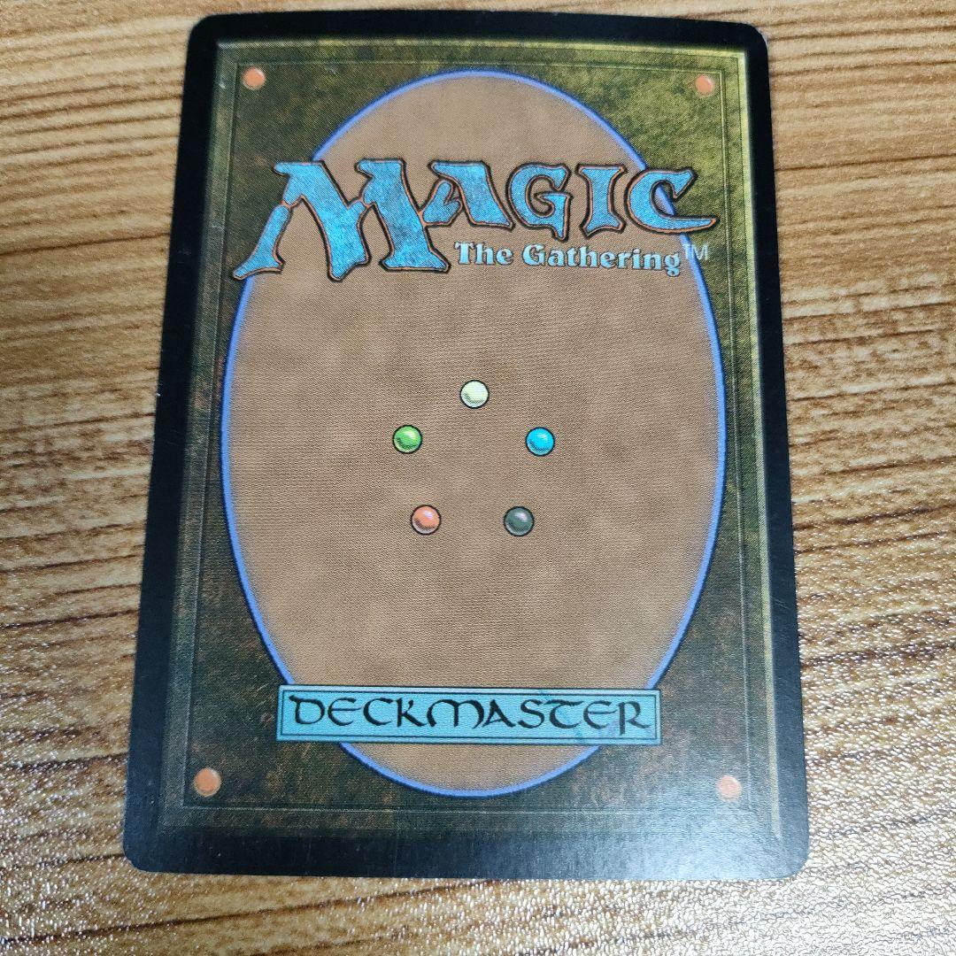 MTG 不快な群れ まあまあ綺麗 foil