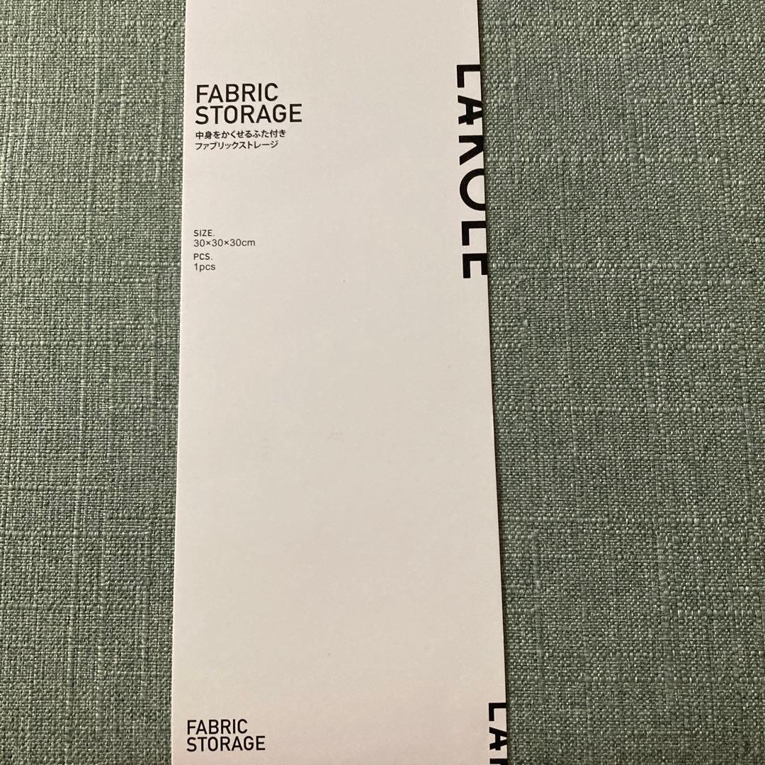 ストレージスツール⭐︎椅子　収納