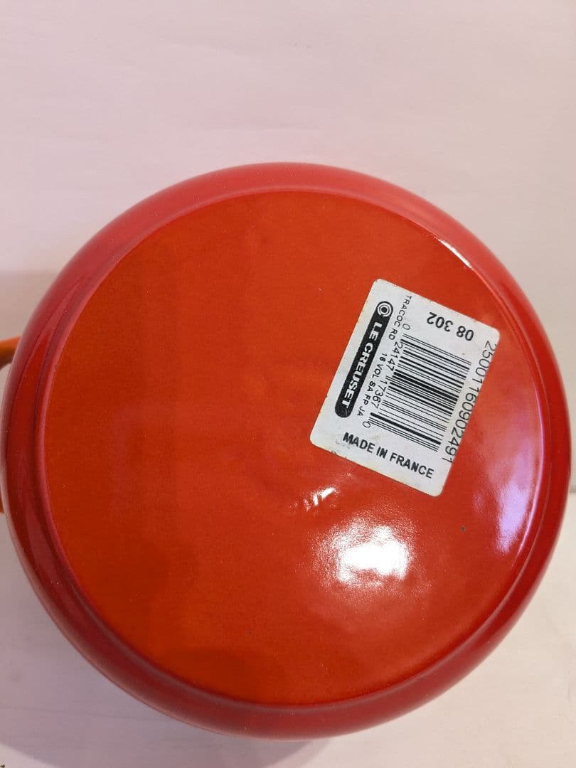 ル・クルーゼ　ココット・ロンド　オレンジ　16cm
