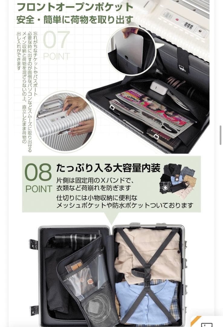 【新品未使用】キャリーケース フロントオープン