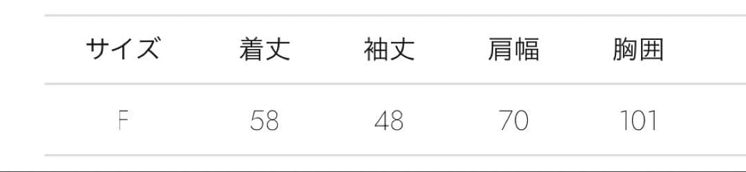 Whim Gazette ウィムガゼット☆今季ニット