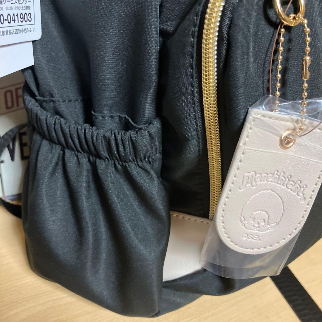 モンチッチリュック コラボ モンチッチ本体と洋服コーデ付き（新品タグ付き）