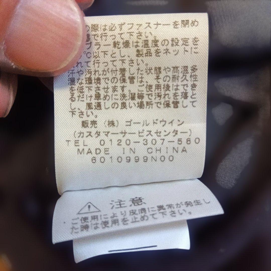 THENORTHFACE×SUPREMEコラボスティープテックマウンテンパーカー