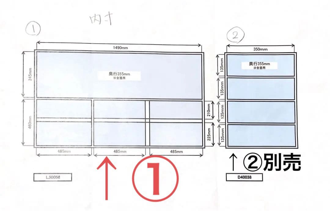 サイドボード　160×88×45cm 飾り棚　クラスティーナ①