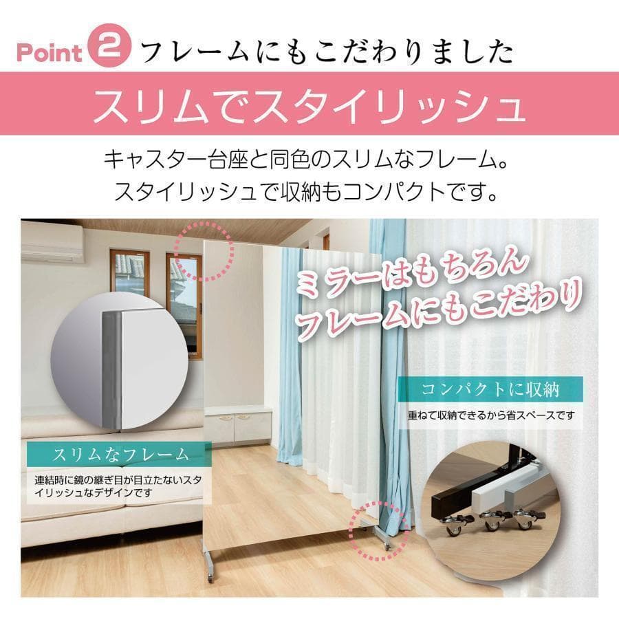 人気＊フィルムミラー 割れない鏡 全身鏡 幅100×高さ160cmキャスター付白