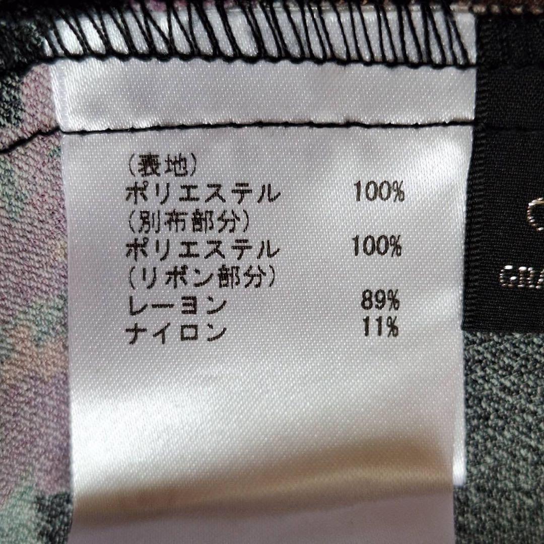 美品✨グレースコンチネンタル ローズオーナメントプリントワンピース 花柄ドレス