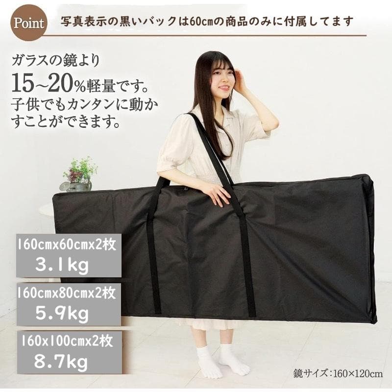 フィルムミラー 割れない鏡 折りたたみ 360度展開 60cm 2枚 2811