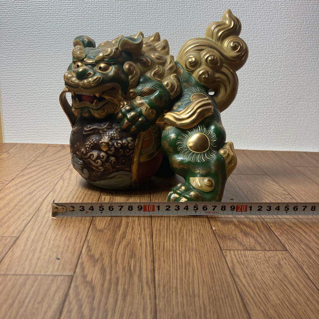 須栄義作　金緑x 龍の玉乗り獅子　九谷焼 八幡窯
