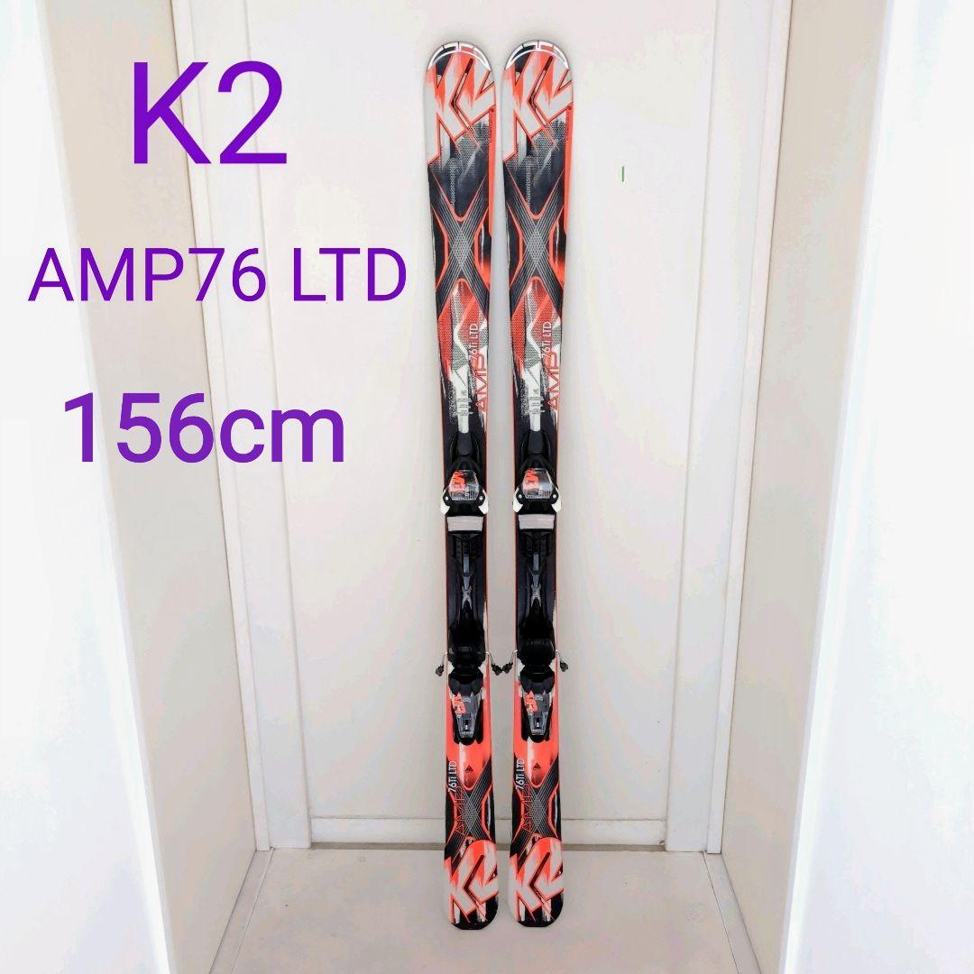 K2 AMP76 LTD 156cm メンズ スキー板 ビンディング付