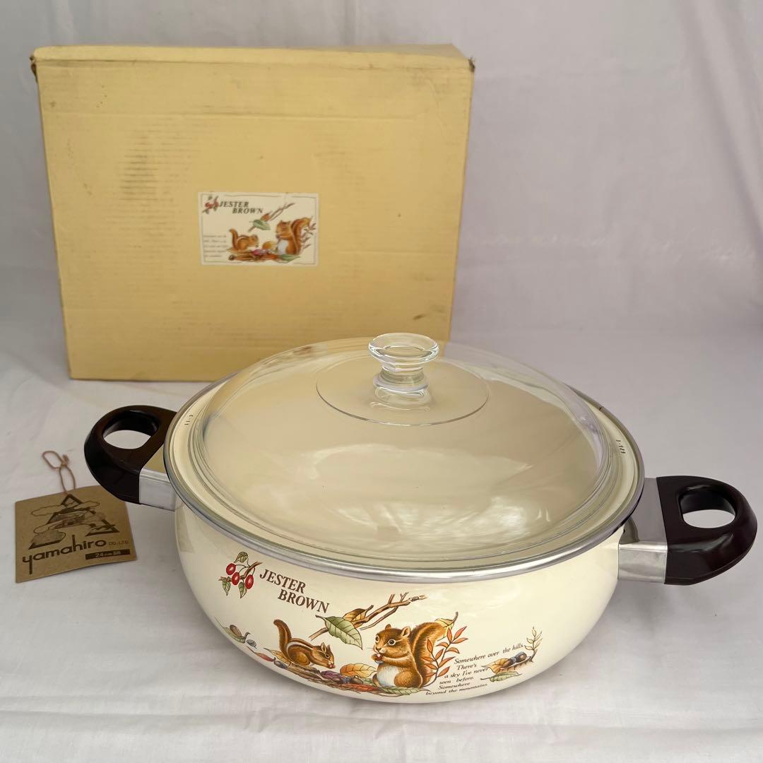 希少❤️【在庫限り】ジェスター　ブラウン　浅型両手鍋　24cm レトロ　匿名配送