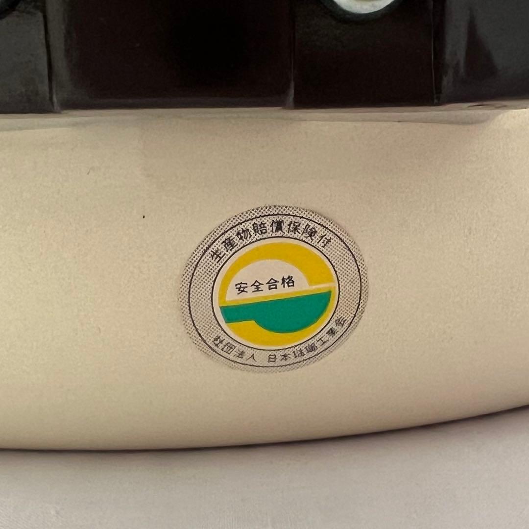 希少❤️【在庫限り】ジェスター　ブラウン　浅型両手鍋　24cm レトロ　匿名配送