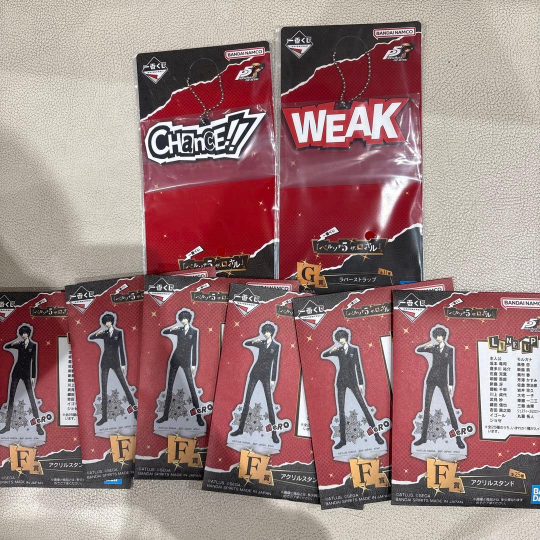 【A賞、ラストワン賞】一番くじ ペルソナ5 ザ・ロイヤル