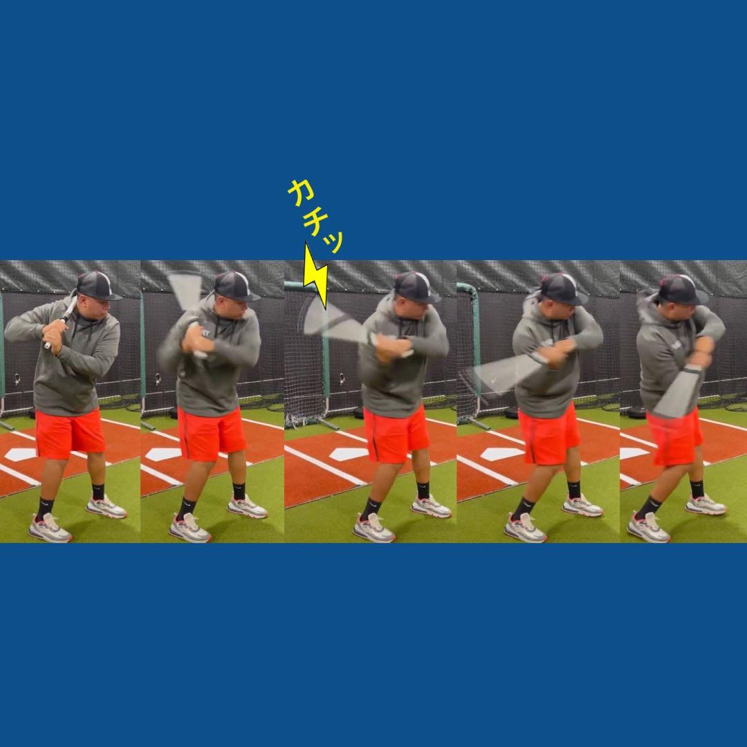 プロペラバット&スナップスティック