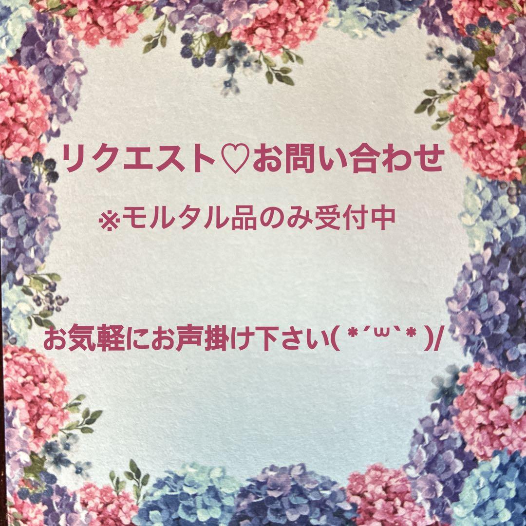 ★リクエストページ★