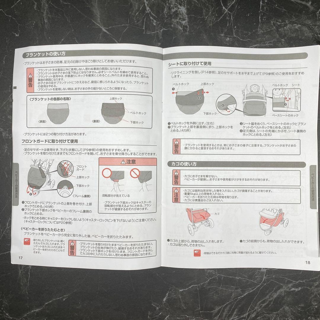 Aprica アップリカ スムーヴプレシャス ベビーカー ベージュ