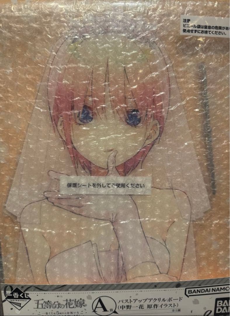 五等分の花嫁 一番くじ バストアップアクリルボード ABCDE賞 コンプセット