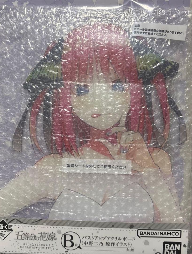 五等分の花嫁 一番くじ バストアップアクリルボード ABCDE賞 コンプセット