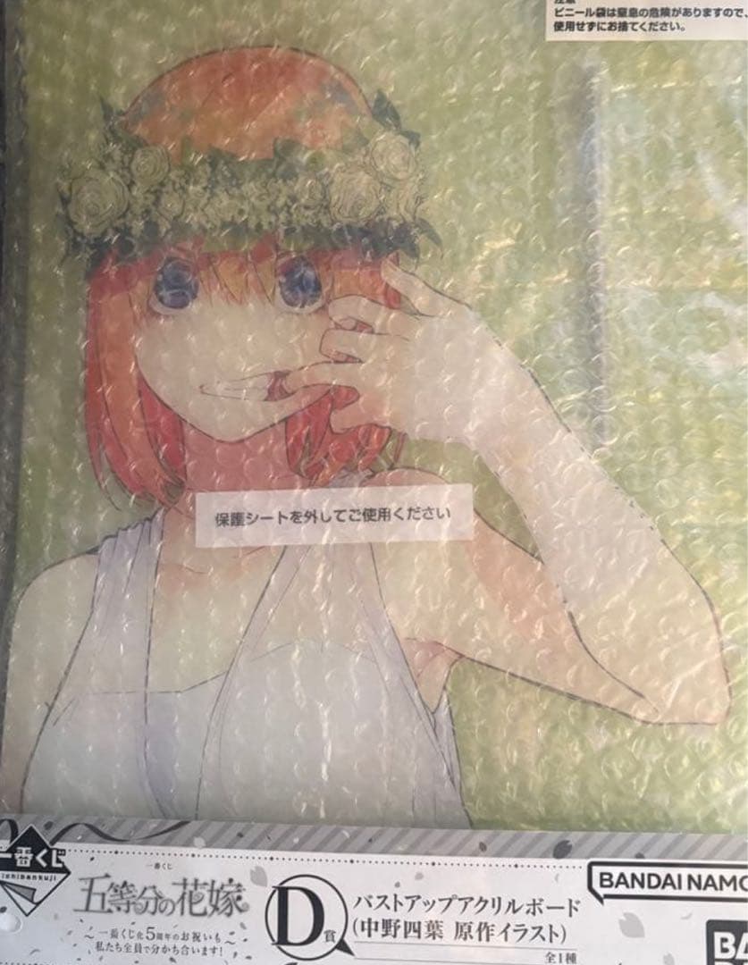 五等分の花嫁 一番くじ バストアップアクリルボード ABCDE賞 コンプセット