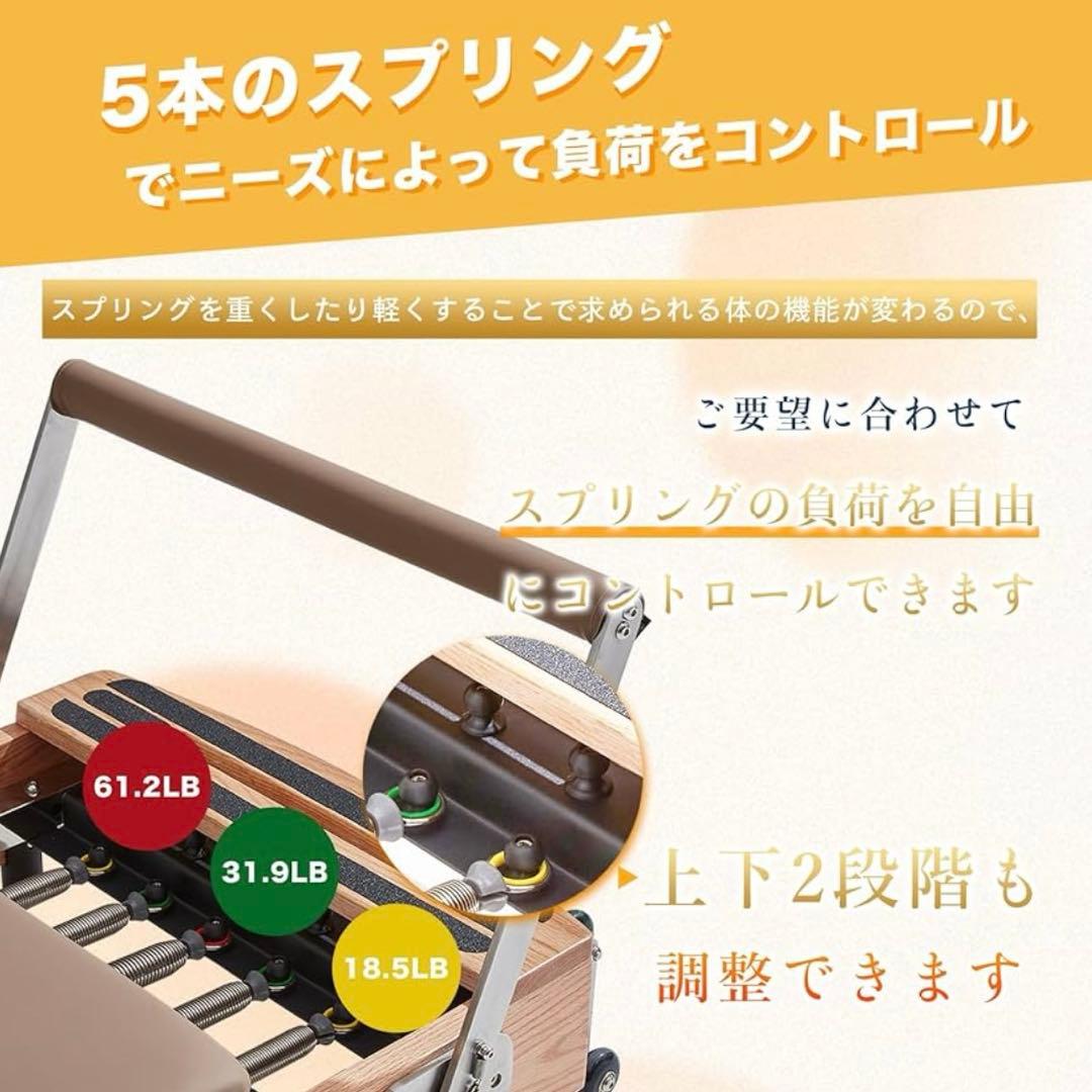 即発送！最終値下げ！未使用送料込み！リフォーマー/ピラティスマシン